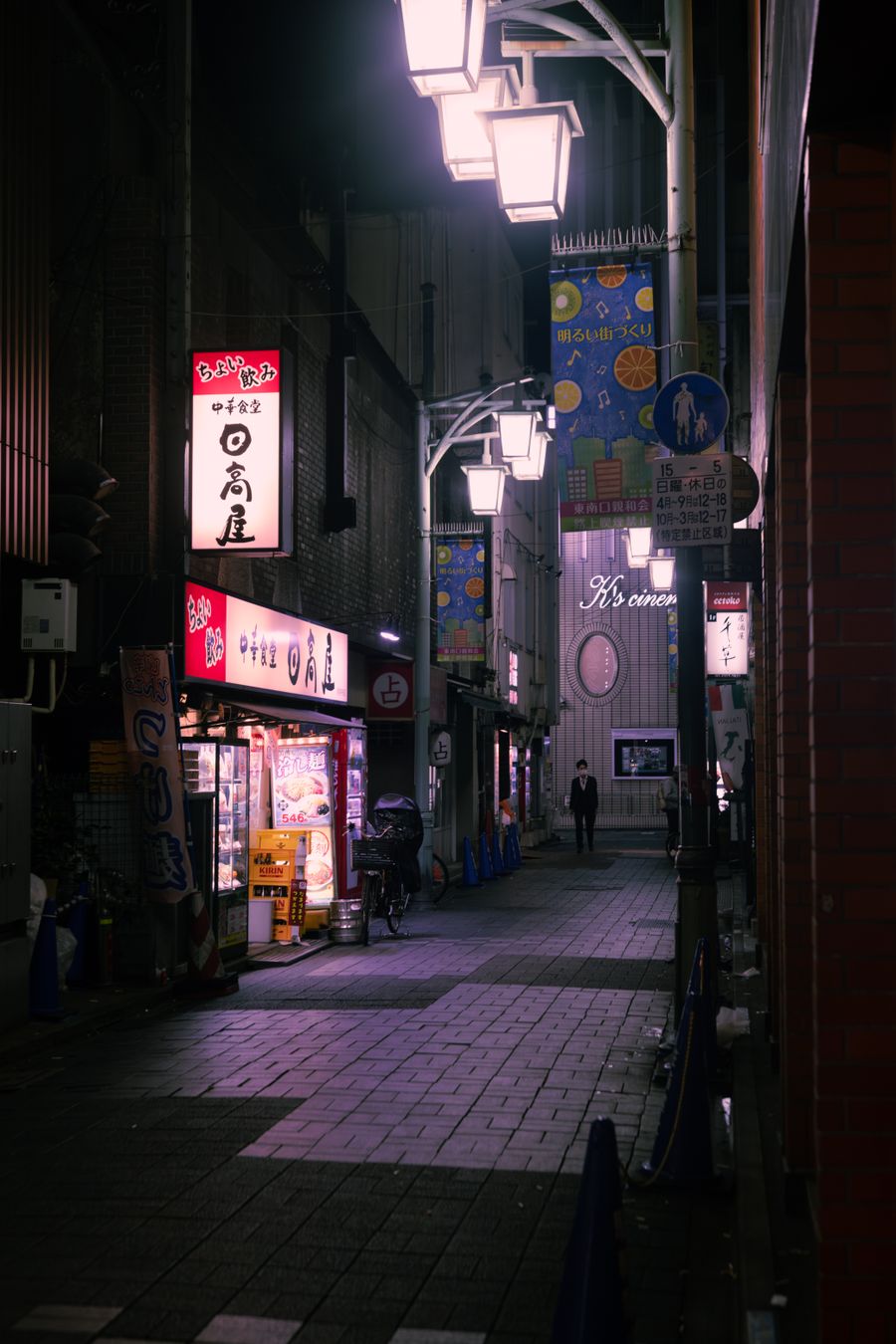 narrow alley in city at night — Docs: Duty-free browsing: price-checked against home before buying.